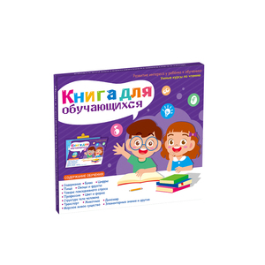 Với 13 Trang Biểu Đồ Học Tập Tường Nga Đồ Chơi Giáo Dục Trẻ Em Máy HọC - Product Image 6