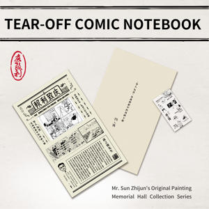 Caderno de Quadrinhos Destacáveis de Mr. Sun Zhi Jun (Qing Zhi Li) - Product Image 5