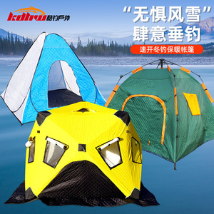 Tente de pêche sur glace triangulaire avec poteaux en acier, tissu Oxford, résistante à la neige, pour la pêche en plein air en hiver, 80cm 96cm 77cm 100cm - Product Image 2