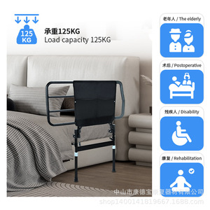 Accoudoir de chevet pliable pour personnes âgées et femmes enceintes, hauteur réglable 73,5-91,5 cm, installation sans perçage - Product Image 4