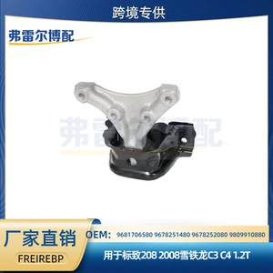 Support moteur Citroën 9681706580 9678251480 Côté droit pour C3 C4 1.2T Pièce de rechange - Product Image 5