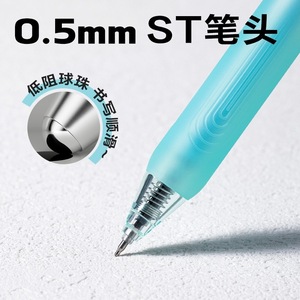 Stylo gel parfumé Deli 0,5 mm à activation par pression pour l'écriture et la signature des étudiants - Product Image 5