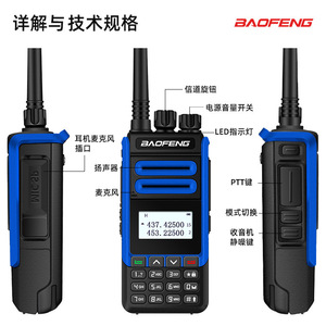 Baofeng – talkie-walkie Uv double bande, 10W, haute puissance, 400 136MHz, grand écran Lcd pour la communication en extérieur - Product Image 4