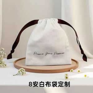 Wholesale Eco Friendly Custom Logo Storage Drawstring Shopping Recycled <b>Mini</b> Cotton Cosmetic Gift Bag Recyclable - Product Image 5