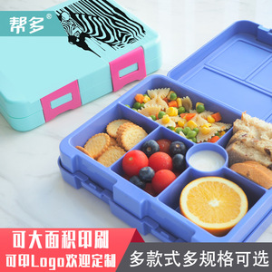 Boîte à bento Bangduo 301-500 ml, hermétique, compatible micro-ondes, pour étudiants - Product Image 1