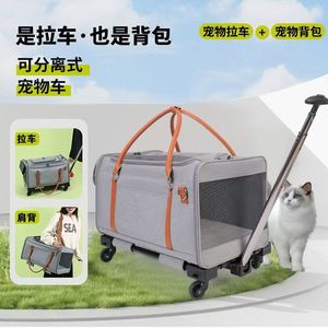 รถเข็นแมวขนาดใหญ่พร้อมล้อหมุนได้ ขยายได้ พกพาสะดวก สำหรับแมว - Product Image 5
