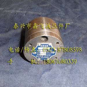 Pompe à huile de lubrification cycloïdale à débit constant multi-plaques de type DBB2 Bidirectionnelle DBB2-4 SNBY2.5/1.6 Pompe hydraulique Pompes hydrauliques - Product Image 2