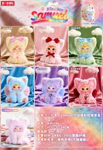 Vente en gros Samuel Velvet Rainbow Cat Plush Blind Mystery Box Kawaii Plushie Keychain Soft Stuffed Animal Pendant Creative Gift - Product Image 5