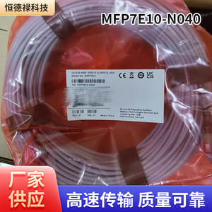 NVIDIA MMF MPO12 to MPO12 40m Passive Optical <b>Cable</b> Multimode Fiber <b>For</b> Data Center Networking - Product Image 4