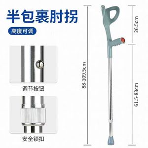 Béquilles en alliage d'aluminium Xunhui, hauteur réglable, pour la rééducation et l'assistance à la mobilité - Product Image 2