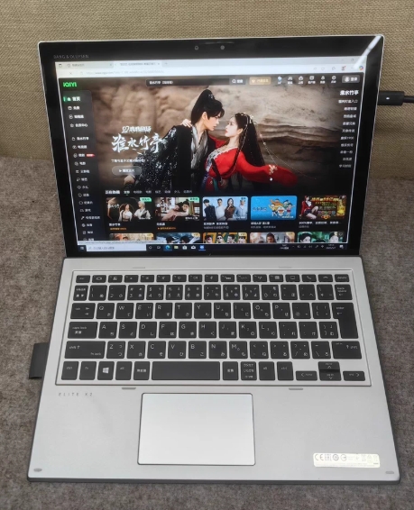 HP Elite X2 1013 G3 - 13.3