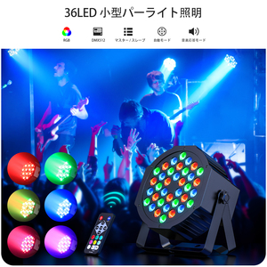 U'King <span class=keywords><strong>RGB</strong></span> DMX512 36 LED Par Luces Sonido activado Control remoto DJ Disco Bar Club Fiesta Iluminación de escenario - Product Image 2