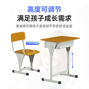 Mingzhong School <b>Desk</b> And Chair <b>Set</b> Metal Customizable For Students Education - Product Image 3