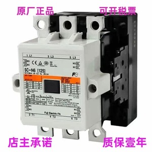 Contactor Fuji AC SC N6 125 AC220V Tipo de Montaje en Riel DIN - Product Image 3