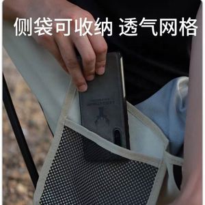 Factory <b>Outdoor</b> Beach Camping Leisure Moon Lightweight Aluminum Alloy <b>Foldable</b> Field Folding Picnic Fishing Chair - Product Image 4