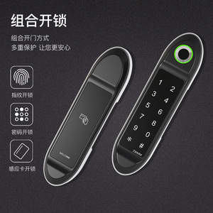 นิชโชล็อคตู้ลายนิ้วมือ ZW169 อลูมิเนียมอัลลอยด์เซ็นเซอร์ออปติคอล ล็อคเกอร์แบบเรียบง่ายทันสมัย ล็อคเพื่อความปลอดภัย - Product Image 1