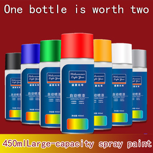 Pintura en <span class=keywords><strong>Aerosol</strong></span> Automotriz, Color Negro Lacado con Efecto Cromo, Bomba Manual, Pintura Metálica en <span class=keywords><strong>Aerosol</strong></span> de Gran Capacidad, Venta al Por Mayor - Product Image 2
