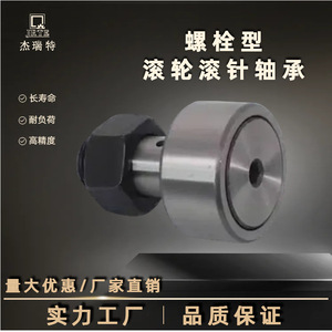 Rodamiento de Agujas de 50 mm de Diámetro Exterior, Precisión P0, Acero CF3 CF40, Sin Sellado, Origen Lishui - Product Image 2