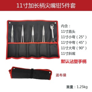 Đa Chức Năng Câu Cá Kìm Với Thoải Mái Chia Thiết Kế Vòng Công Nghiệp Sửa Chữa Dụng Cụ Cầm Tay Câu Cá Phụ Kiện - Product Image 6