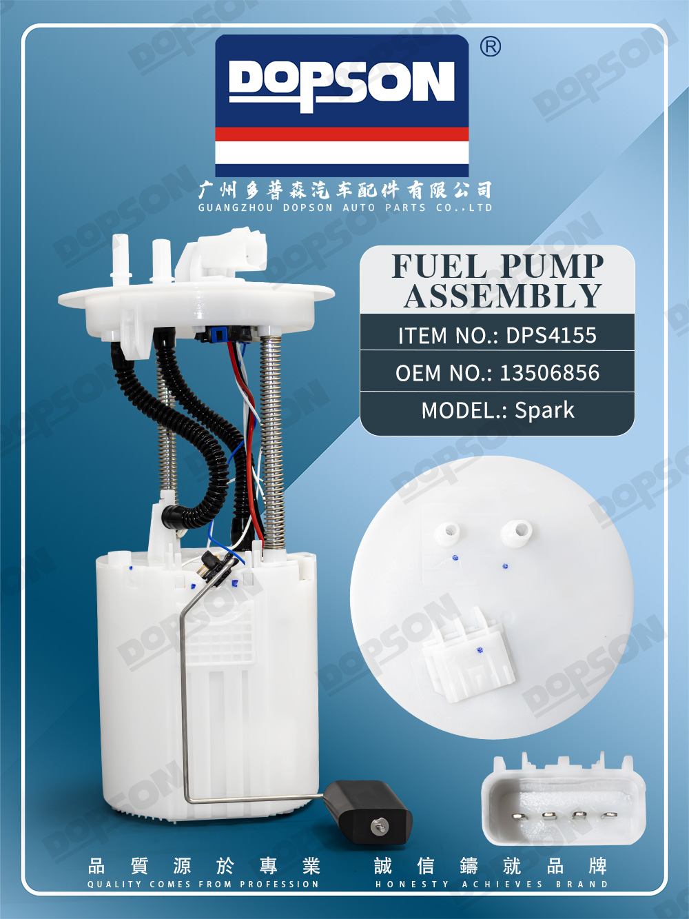 Dopson DPS4155 Gasoline Pump Assembly High Quality Suitable for