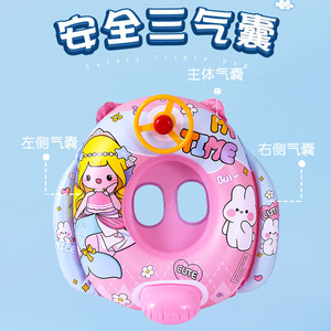 Inflatable Swimming Ring With Steering <b>Wheel</b> 80x65cm Cartoon Dinosaur Design For Toddlers Water Play - Product Image 4