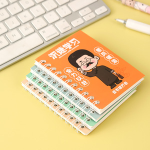 Cartoon A7 Celebrity Side Flip Spiral <b>Notebook</b> Thick Paper Notepad For Gift And Study - Product Image 3
