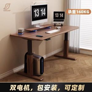 Solid Wood Electric Height Adjustable <b>Desk</b> With Dual Motor Computer Workstation <b>Study</b> Table For Home Office - Product Image 5