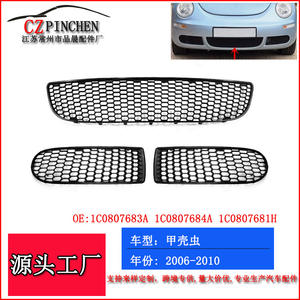 Rejilla Inferior Delantera para Volkswagen Beetle, ABS, 2006-2010, OEM 1C0807683A 1C0807684A 1C0807681H - Product Image 4