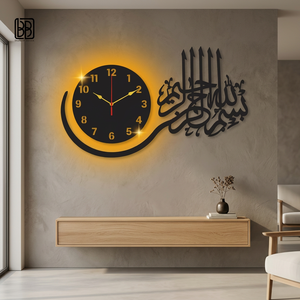 Modern Metal <b>Wall</b> Clock With Arabic Calligraphy And Night <b>Light</b> For Living Room Ramadan Decor - Product Image 2