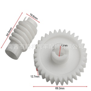 Engrenage en plastique 41A2817 pour ouvre-portes de garage nord-américains, compatible avec les modèles Chamberlain - Product Image 4