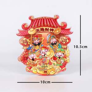 แม่เหล็กติดตู้เย็นลายการ์ตูนจีน 3 มิติ ลายนูน 5 ประการมงคล เทพเจ้าแห่งความมั่งคั่ง ดีไซน์ทันสมัย ผลิตจากเรซิ่น งานสร้างสรรค์เชิงวัฒนธรรม - Product Image 6