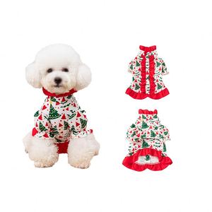 Moda cachorro Y Turquía pelusa abrigo perros falda al aire libre ropa de lujo para mascotas - Product Image 1