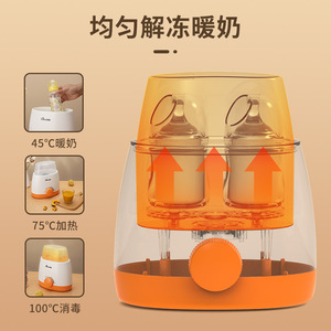 Stérilisateur et chauffe-biberon pour bébé, désinfection à haute température 100C, appareil de chauffage électrique à double fonction pour l'alimentation des nourrissons - Product Image 5