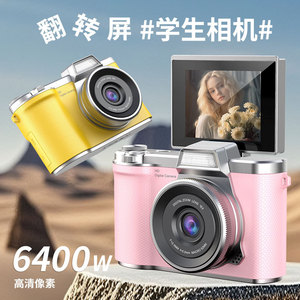 Cámara CCD de doble lente con video 1080p y pantalla abatible para selfies, vlogs y uso estudiantil - Product Image 3