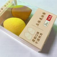 Boîte cosmétique en gros pour le maquillage Paquet de poudre d'éponge de beauté Boîte PET en PVC personnalisée