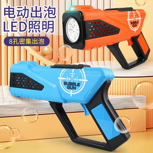 ปืนเป่าฟองสบู่เด็ก 8 รู พร้อมไฟ ของเล่นเครื่องทำฟองสบู่สำหรับเด็ก - Product Image 2