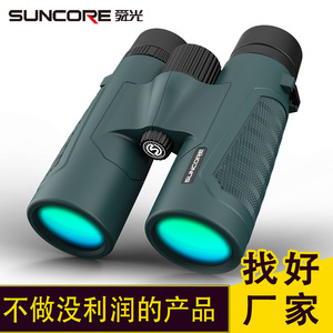Suncore Whale Shark 12x42 Binoculars Multi Coating Waterproof Outdoor Use - Product Image 5