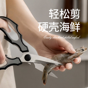 Ciseaux de cuisine en acier inoxydable, 4 pouces, avec couvercle de protection pour couper la viande, les os de poisson, usage domestique - Product Image 2