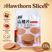 Yijiale Hawthorn Slices 120g zakje, natuurlijke fruitpuree zonder residu, zoetzure hawflakes, casual snack