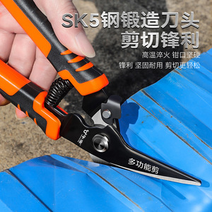 Cortadoras de Láminas Multifuncionales Niu Xiang de 8.5 y 9 Pulgadas con Cuchilla de Acero SK5 para Uso Industrial Pesado - Product Image 1