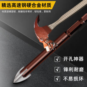 ดอกสว่านเจาะกระเบื้องเซรามิกทั้งหมด สำหรับกระจก โลหะผสม ดอกสว่านเจาะรูอเนกประสงค์ ดอกสว่านเจาะรูอเนกประสงค์ - Product Image 3