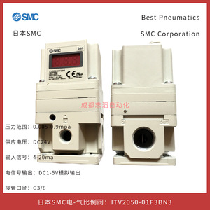 วาล์วควบคุมแก๊สแบบสัดส่วนไฟฟ้า Smc รุ่น ITV2050-01F3BN3 แรงดันไฟฟ้ากระแสตรง 24 โวลต์ ขนาด 3/8 นิ้ว - Product Image 2
