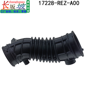 Manguera de Admisión de Aire Honda 17228-REZ-A00 para CRV 2010 2011 Versión Estadounidense, Pieza de Repuesto - Product Image 4