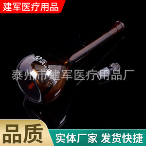 ขวดปริมาตร Jianjun Medical สีน้ำตาล 250 มล. เกรด A ทำจากแก้วโบโรซิลิเกตคุณภาพสูง สำหรับการทดลองทางเคมีในห้องปฏิบัติการ - Product Image 5