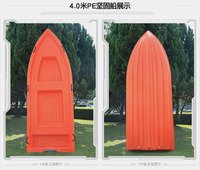 Bateau en plastique portable de 230-400 cm de longueur, petits bateaux de pêche en plastique, bateau en plastique PE