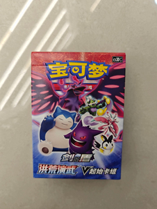 Coffret de Démarrage Scellé Pokémon CS3DC <span class=keywords><strong>V</strong></span> en Chinois Simplifié – Ensemble de Cartes à Collectionner Authentiques pour les Collectionneurs Passionnés - Product Image 1