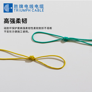 Triumph Cable Silicone Wire 18 20 22 24AWG Tinned Copper Stranded High Voltage 600V For Electrical Equipment - Product Image 4
