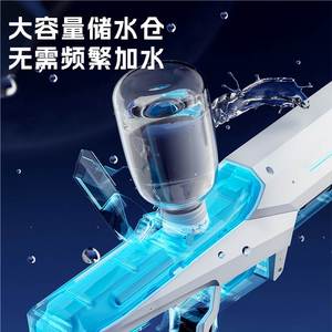 <span class=keywords><strong>Pistola</strong></span> ad Acqua Elettrica Automatica ad Alta Potenza con Aspirazione Rapida, 200+ Spruzzi Continui per Adulti/Bambini - Product Image 5