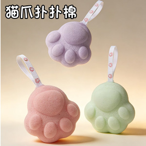 Baby <b>Bath</b> <b>Sponge</b> 3D Fluffy Cotton Multifunctional for Infant Toilet Use 0-12 Months - Product Image 4