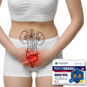 Tempelan perlindungan ginjal mengurangi nyeri punggung bawah, lutut lemah, tumpahan, dan sensitivitas dingin. - Product Image 4